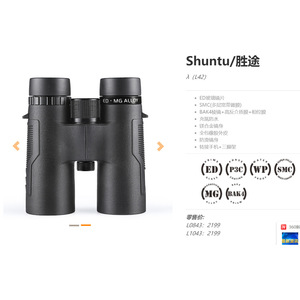 L0843/L1043 ED - Product Image 4