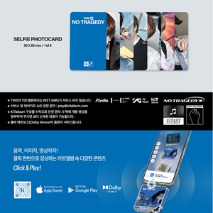 TWS - NO TRAGEDY มินิอัลบั้มชุดที่ 5 รุ่น KiT - Product Image 4