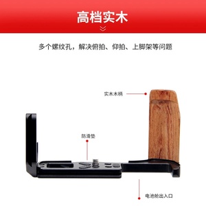 Prise de vue verticale L-Plate Photographie Grip pour <span class=keywords><strong>Olympus</strong></span> E-<span class=keywords><strong>M10</strong></span> IV-Accessoire à dégagement rapide pour appareil photo sans miroir - Product Image 2