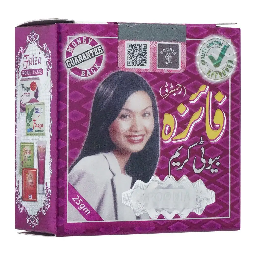 Faiza Beauty Cream Original du Pakistan Porte à Porte Expédition dans le Monde Entier Meilleur Prix Réduit les Cicatrices Aide à Éclairer les Taches Sombres