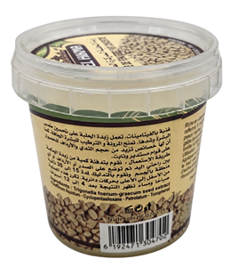 Beurre de fenugrec biologique infusé aux herbes et enrichi en vitamine E - Maroc, augmente le volume des fesses et des seins - Product Image 4