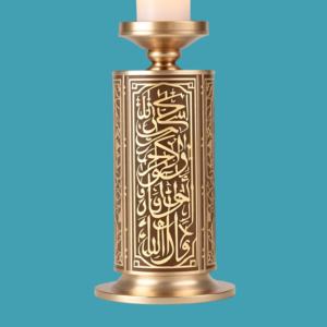 Portavelas de pilar de caligrafía dorada de lujo, exquisito arte de Metal, decoración del hogar y regalos de Ramzan, soportes de luz de té - Product Image 2