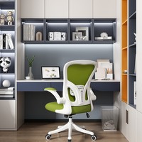 Chaise De Bureau Moderne Confortable de Direction Confortable Conçue De Luxe Avec Chaise D'ordinateur En Maille Réglable
