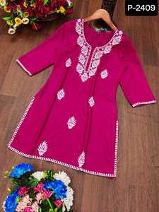 Most Beautiful Women Wear Simple Rayon Kurtis With Fancy Embroidery Work Short Kurtis Indian Salwar Kameez Suit for Wedding Wear - Product Image 6