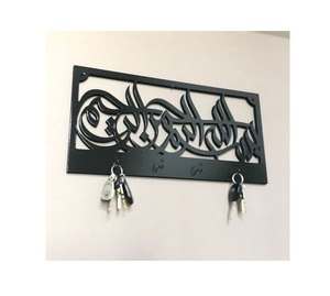 Porte-clés islamique au design admirable en métal doré poli, porte-clés décoratif mural à prix abordable - Product Image 3