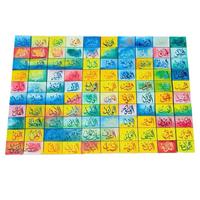 Peintures islamiques faites à la main de haute qualité 99 noms d'Allah Al-Asma ul Husna Calligraphie d'art islamique