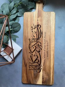 Islamic Wooden Wall Art Bismillah Arabic Calligraphy Handmade Rustic Plaque Rectangular Muslim Spiritual Wall Hanging Home Decor - Product Image 6