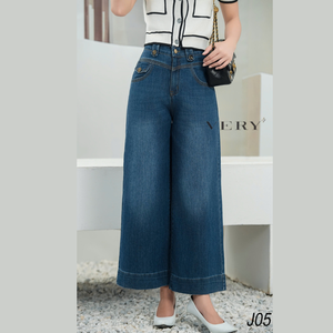 กางเกงยีนส์ขาตรงเอวสูงสำหรับผู้หญิง, กางเกงยีนส์ระบายอากาศได้ดีสไตล์ลำลองสีล้วนสไตล์เรียบง่าย - Product Image 1