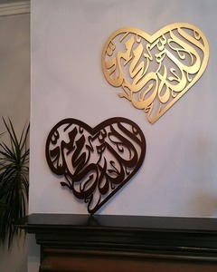 Arte de Pared Metálico Estilo Islámico Bismillah Marrón para Decoración de Pared Interior de Sala de Estar en Tonos Suaves - Product Image 2