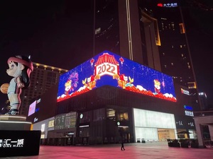 في الهواء الطلق مقاوم للماء تركيب ثابت 2.5 P3 P3 P4 P6 P8 P10 P5 p شاشة عرض ليد ثلاثية الأبعاد عارية الجدار - Product Image 2