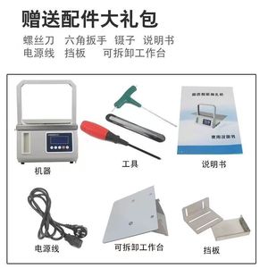 Z-22220 điện tự động kích thước nhỏ Bảng rau máy đóng đai với lá chức năng hóa đơn quầy động cơ - Product Image 3