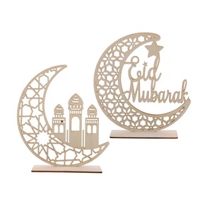 Centre de table décoratif en métal illuminé Ramadan Kareem avec lumière, design compatible, parfait pour la décoration nocturne - Product Image 2