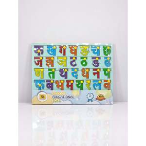 Rompecabezas de madera para el aprendizaje divertido y educativo de las consonantes en hindi - Product Image 1