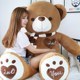 Aika OEM Ours en peluche géant personnalisé, rembourré en coton PP, pour anniversaire de mariage romantique, en gros - Product Image 2