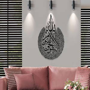 Hasbunallahi Wanemal Calligraphy Wall Art Metallic Wall Art at Wholesale Direct From the Factory Price for Home Hotel Office - Product Image 4