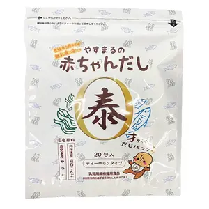 Seasonings Bulk Japan Export Spices Herbs Products Dried Wholesale Cooking Baby Food