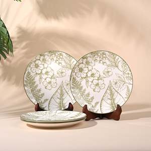 Ensemble de 4 assiettes en porcelaine Hazel Bohemian Design, 7,8 pouces, motif personnalisable, vaisselle pour les fêtes, pour les hôtels - Product Image 1