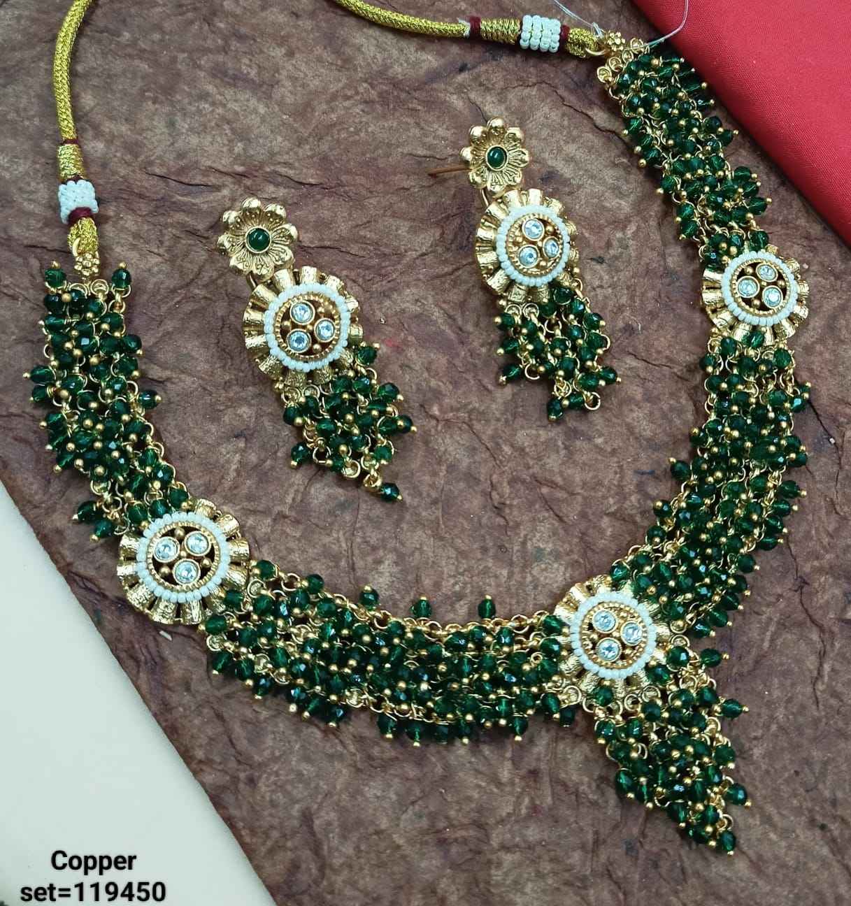 สีเขียว