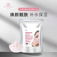 Masque facial en poudre douce hydratant, nourrissant et végétalien aux pétales de rose bio, 250g