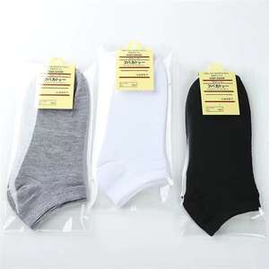 Chaussettes de sport basses invisibles en bambou doux, style athlétique décontracté, logo personnalisé - Product Image 3