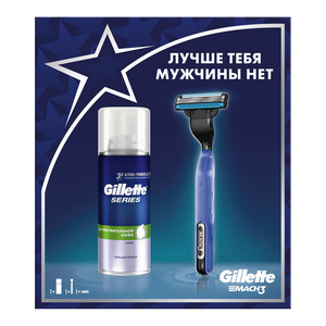 Gillette Productos Originales A LA Venta | Gillette Maquinilla De Afeitar Desechable Para Cuchillas | Gillette Mayorista - Product Image 4