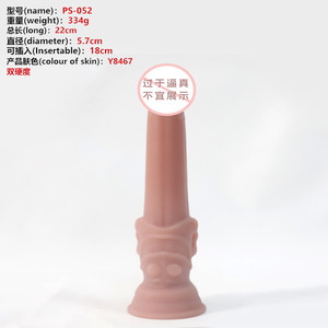 Dildo Realista de Silicona Líquida con Tapón Anal para Hombres y Mujeres - Product Image 5