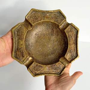 Cenicero de Metal grabado elegante con superficie estampada que ofrece un atractivo artístico para la decoración de lujo para la sala de estar - Product Image 2