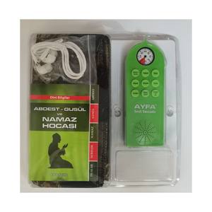 Tapis de prière électronique éducatif jaune 505 avec son intégré, moderne, pour musulmans, lavable, en polyester et jute tufté, pour la maison et les voyages - Product Image 3