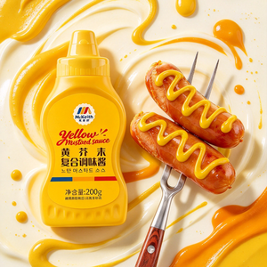 Sauce <span class=keywords><strong>Moutarde</strong></span> Dorée Claire Mckeith, Texture Lisse, <span class=keywords><strong>Grains</strong></span> Grossiers, Goût Aigre-Doux, Arôme Équilibré, Acidité Légèrement Élevée, Pas Très Piquante - Product Image 1