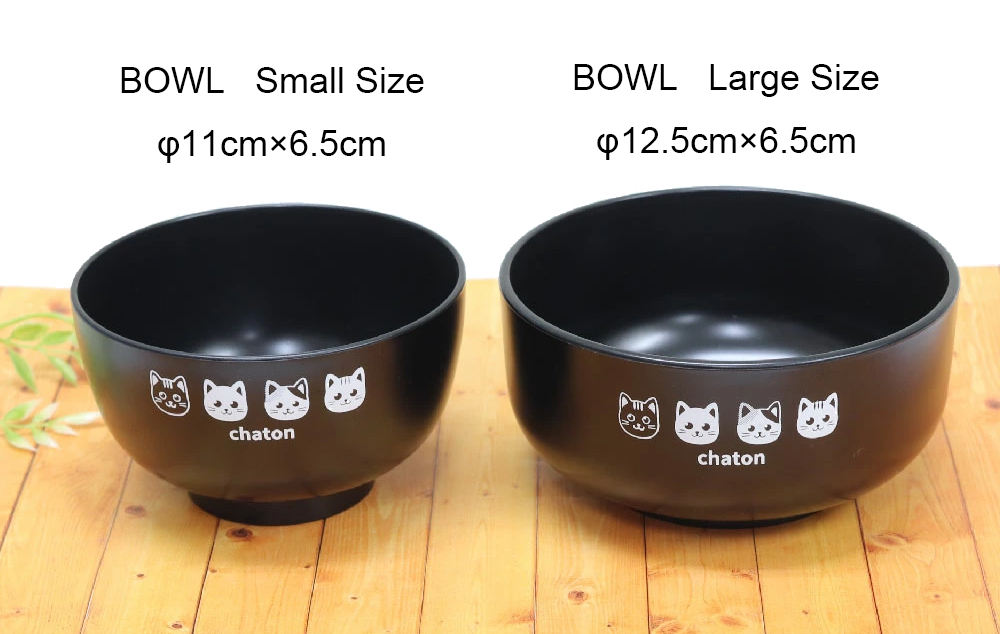 ชาม: สีดำ