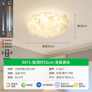 โคมไฟระย้า LED สไตล์โมเดิร์นมินิมอล แสงสีขาวเย็น 3500K แบบฝังติดตั้งฐานโลหะ ครอบคริสตัลและกระดาษ ขนาดใหญ่ สำหรับห้องนั่งเล่น IP44 - Product Image 2
