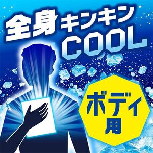 Hakugen Earth Ice - Sábanas de Enfriamiento No Extremo para Pacientes |   30 Hojas |   Desodorante Refrescante |   Desodorante con Mentol | - Product Image 3