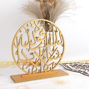 Calendrier de table en métal artisanal pour le Ramadan avec un design islamique |   Objet de bureau décoratif durable et imperméable - Product Image 1