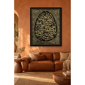 Impression sur toile Fida Gold Rumi Border Black Oval Calligraphy Panel - Product Image 5