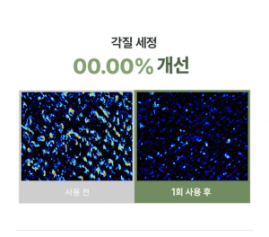 Trío de Cremas Limpiadoras Orgánicas con Aromas Frescos de Arroz Verde, Musk y Rosa Mosqueta - Product Image 5