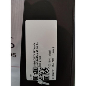 ประตูหน้าขวา DX เชฟโรเลต แคปติวา รุ่นที่ 1 95073688 DOOR Z20S (06>) - Product Image 5