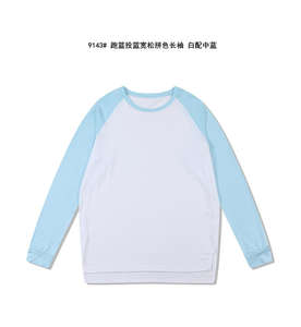 Ropa deportiva para hombre, camisetas para correr, de manga larga Camiseta deportiva, camisetas de compresión para gimnasio, camiseta para hombre, envío DDP - Product Image 5