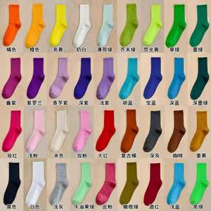 Chaussettes en coton côtelé | Chaussettes décontractées polyvalentes personnalisées pour le style de vie et les vêtements de bureau - Product Image 2