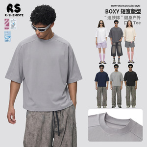 <b>Men</b> Boxy Fit Drop Shoulder T Shirt Cooling Quick Dry Fabric Custom DTF Print Multi Solid Color Short Sleeve For Summer Daily Cas - Product Image 1