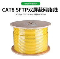 Câble réseau CAT 8 2000 MHz, prix au mètre, SFTP CAT8 double blindage extérieur, câble Ethernet LAN 1000 pieds CAT8