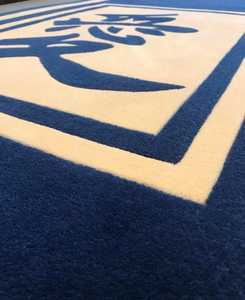 พรมด้านนอกสีน้ำเงินเข้มขนาด9x12พรมปูพื้นตุรกีขนาดใหญ่ลายแอบสแตรกต์ - Product Image 3