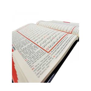 Coran sacré scellé de taille Hafiz avec traduction noble, options multicolores, dimensions 13,5x19,5 cm - Product Image 3