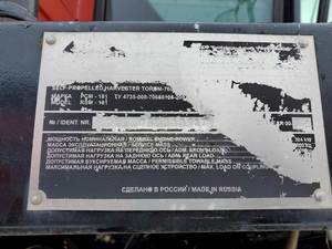 2012 Combinaison polyvalente RT490: force, simplicité et performance - Product Image 6