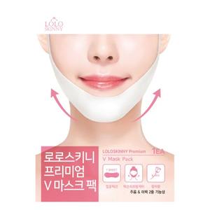 Masque Hydrogel Premium V-Line Lifting Pack P00000OU - Product Image 3