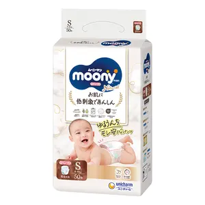 Gentle to delicate baby skin Unicharm Moonyman Natural (Pants Type) disposable diaper from S size to XL size