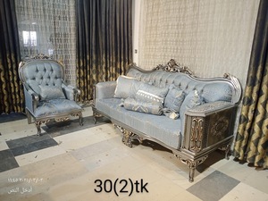 Ensemble de salon moderne | 30 | (2 canapés-4 bergers-1 table centrale) ensemble de canapés classiques meubles en bois moderne européen - Product Image 3