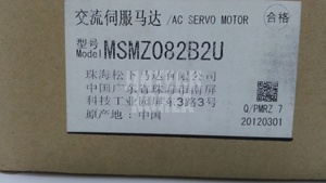 1422) [NOUVELLE BOÎTE] MSMZ082B2U 100% Produit Neuf Authentique - Product Image 3