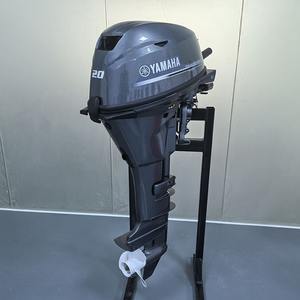 Moteur hors-bord 4 temps 20 CV d'origine, compatible avec le carburant essence, moteur marin pour bateaux - Product Image 3