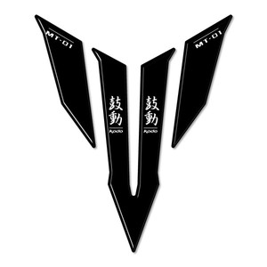 Protezione Serbatoio 3D in Resina Compatibile con Yamaha MT-01 Kodo, Adesivo per Moto - Product Image 1