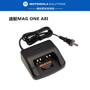 Base de carga rápida <span class=keywords><strong>cargador</strong></span> de Radio bidireccional WPLN4199 para P8268 P8260 DP3400 DP3600 XPR6350/6300 XPR6550 <span class=keywords><strong>Motorola</strong></span> Walkie Talkie - Product Image 4
